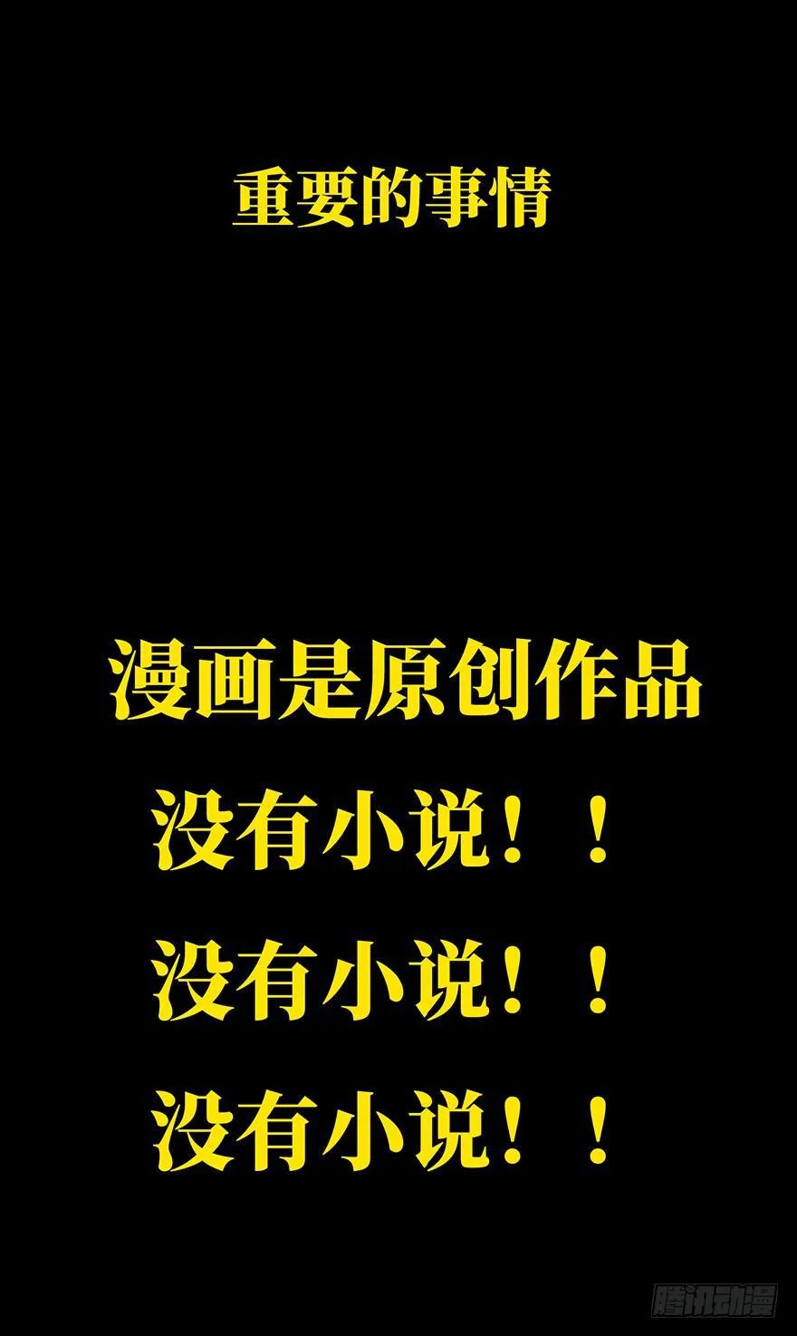 第二十二章_同居下 第43页