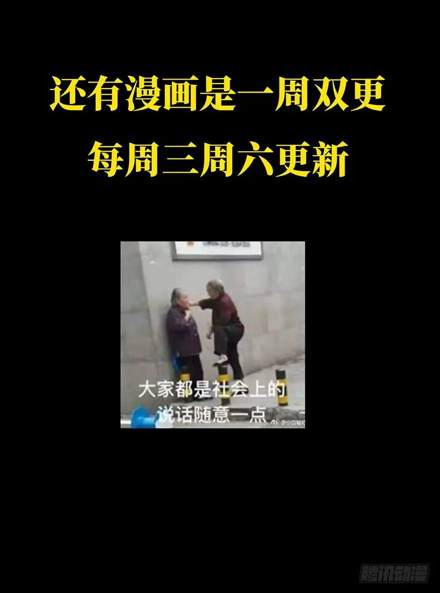 第二十二章_同居下 第44页