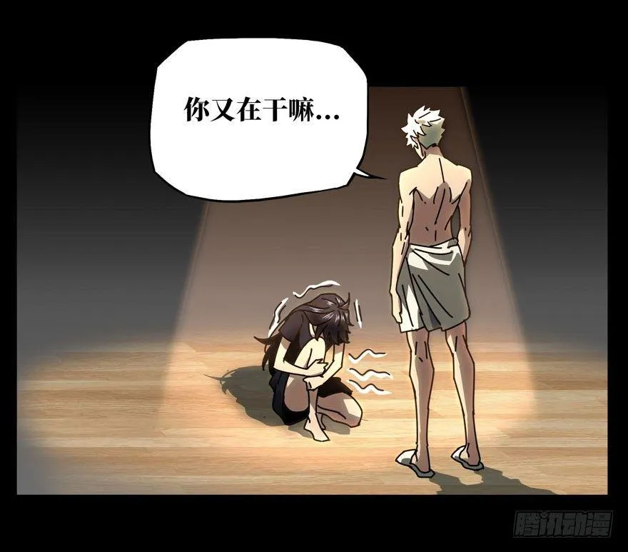 第二十四章_命数中 第23页