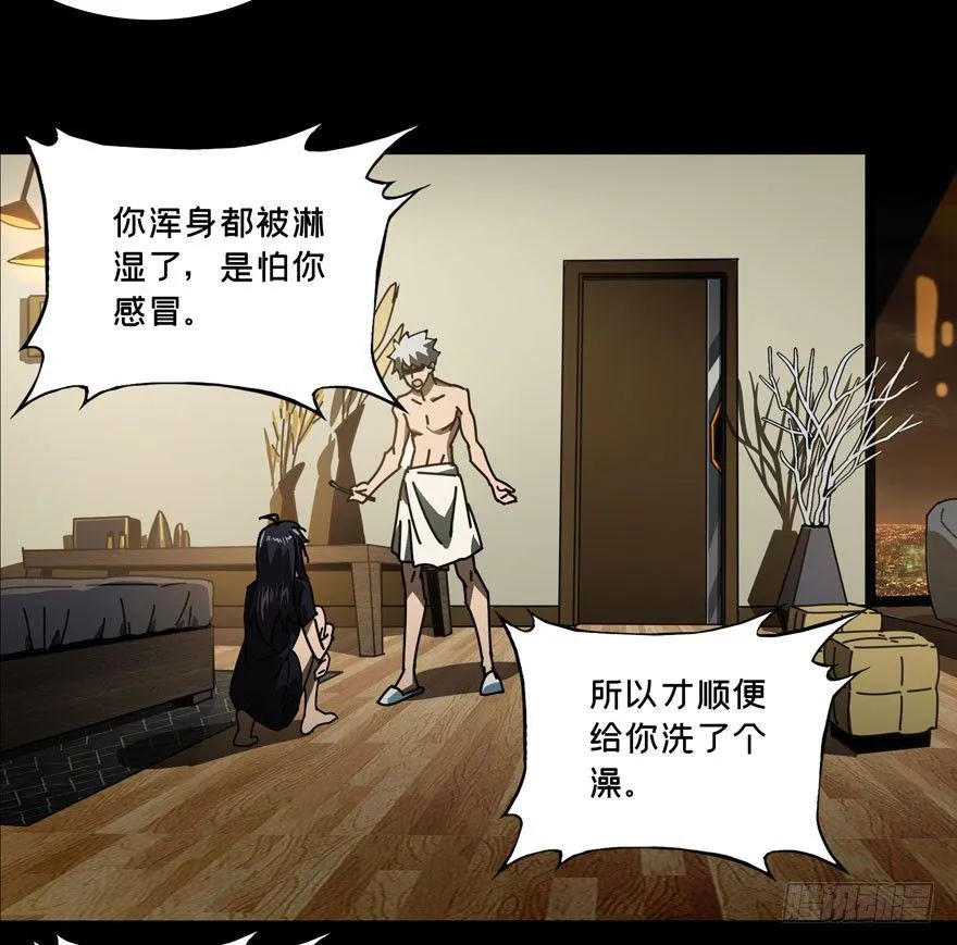 第二十四章_命数中 第26页