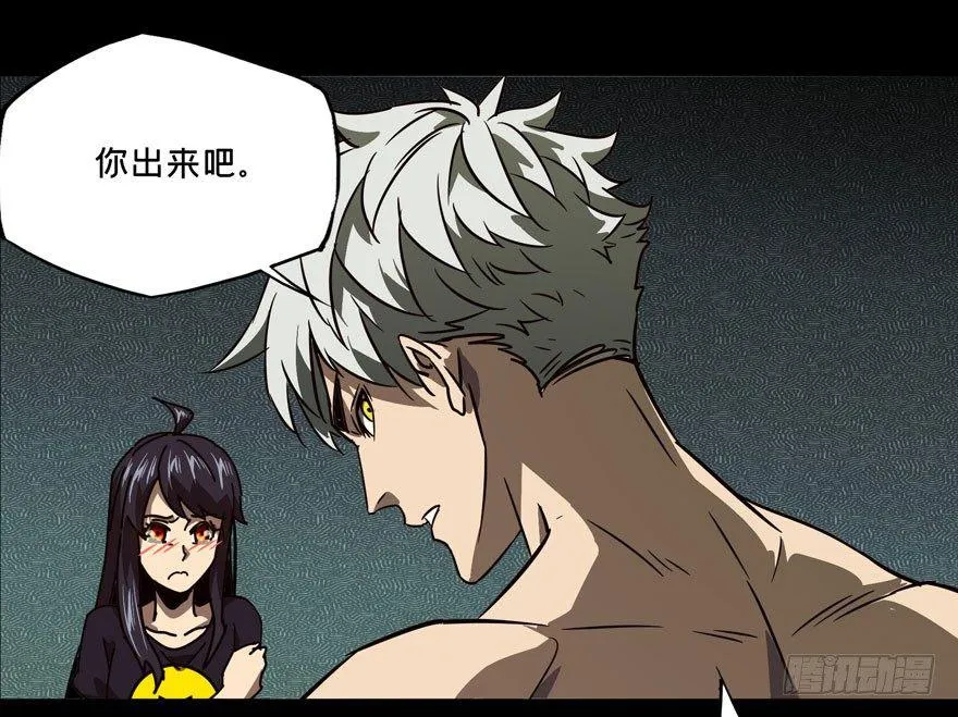 第二十四章_命数中 第29页