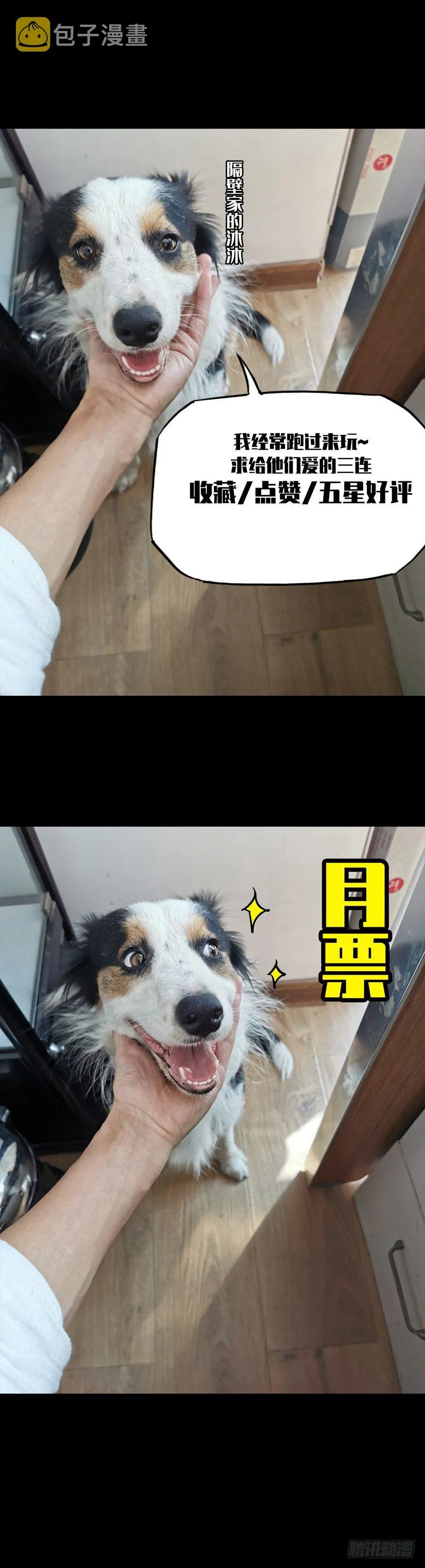 第二十四章_命数中 第33页