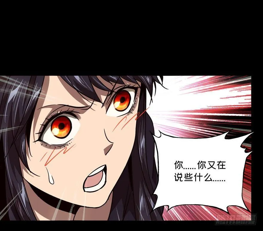 第二十六章_封存上 第1页