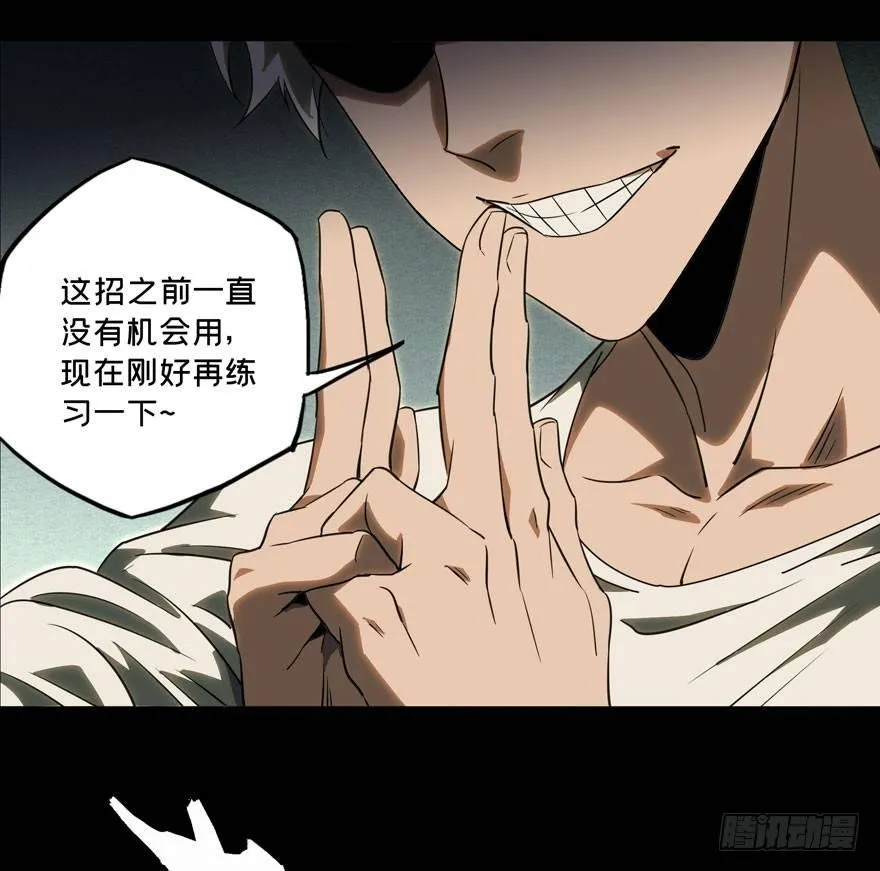 第二十六章_封存上 第7页