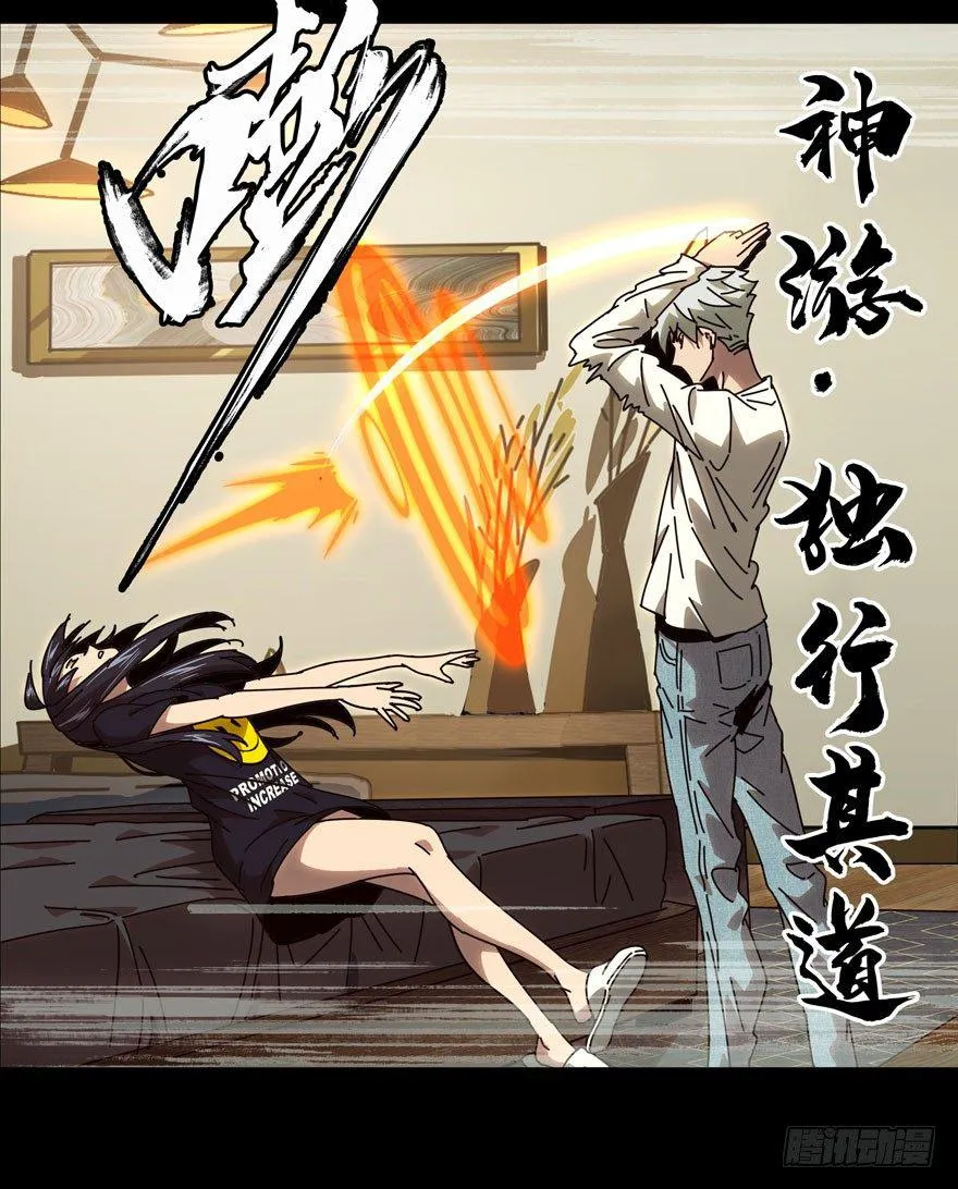 第二十六章_封存上 第9页