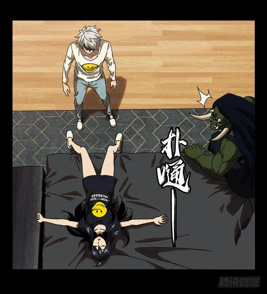 第二十六章_封存上 第10页
