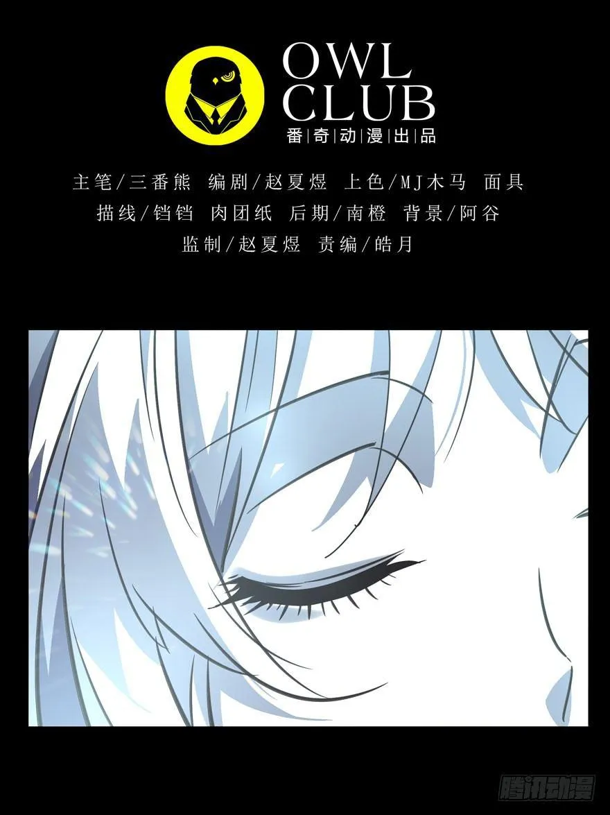 第二十六章_封存上 第17页