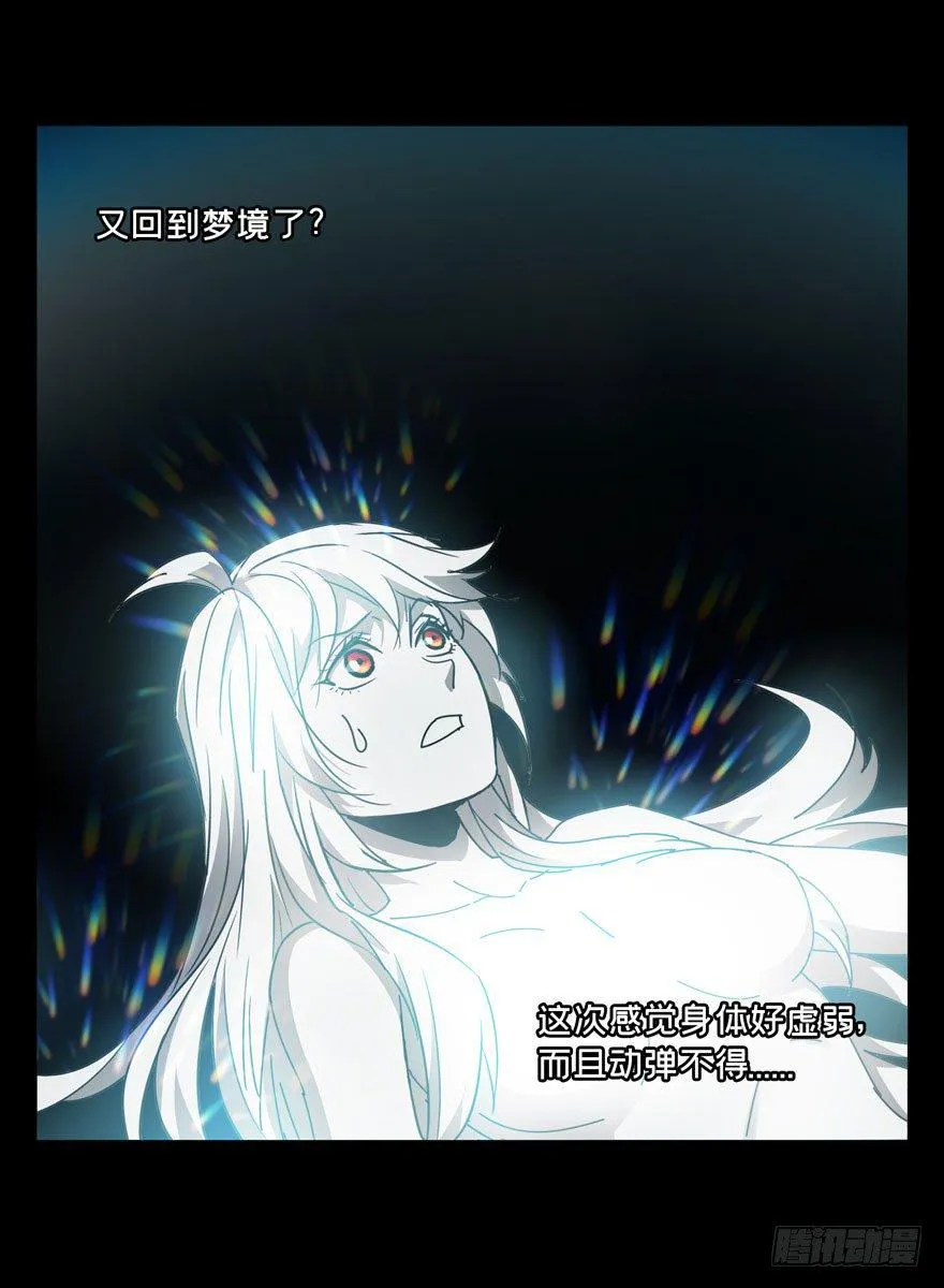 第二十六章_封存上 第19页