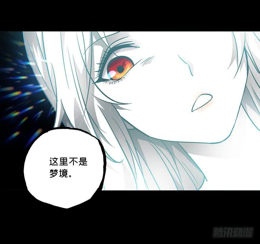 第二十六章_封存上 第20页