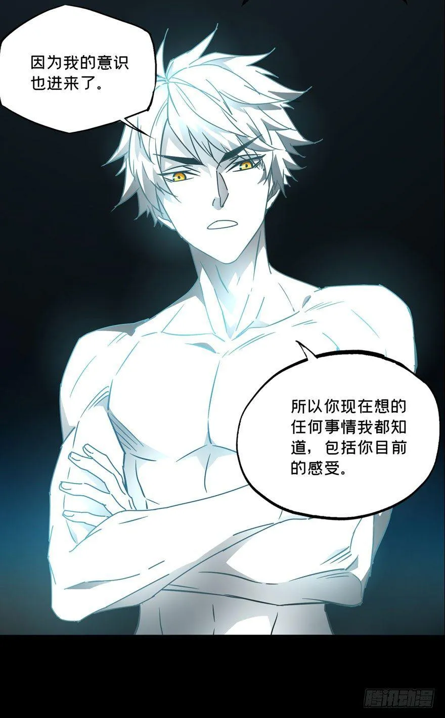 第二十六章_封存上 第23页