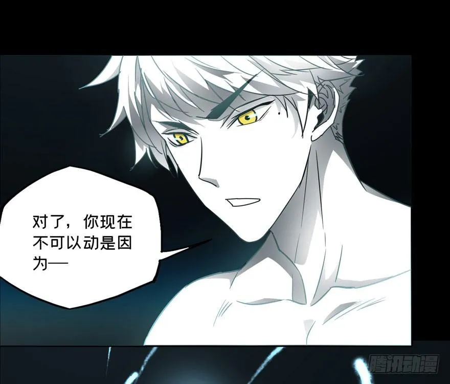 第二十六章_封存上 第24页