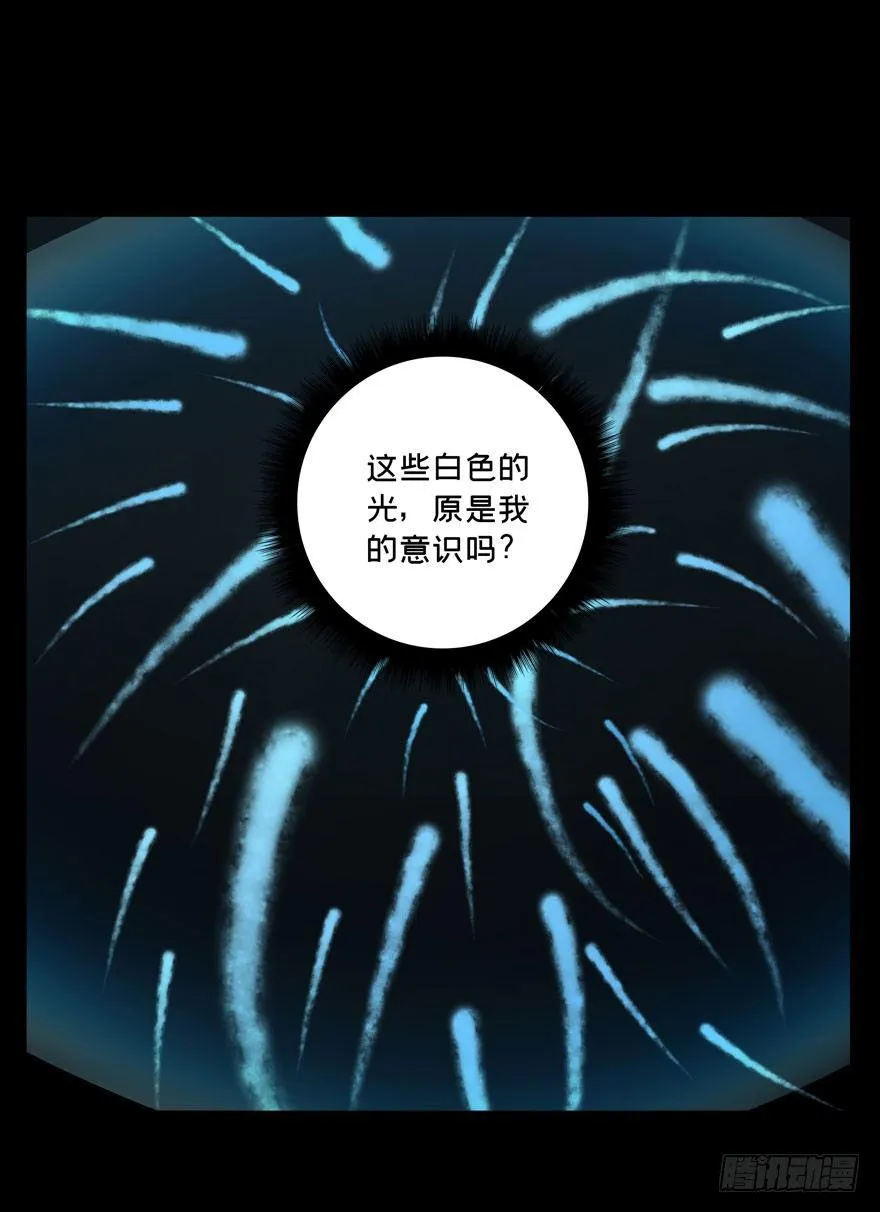 第二十六章_封存上 第26页