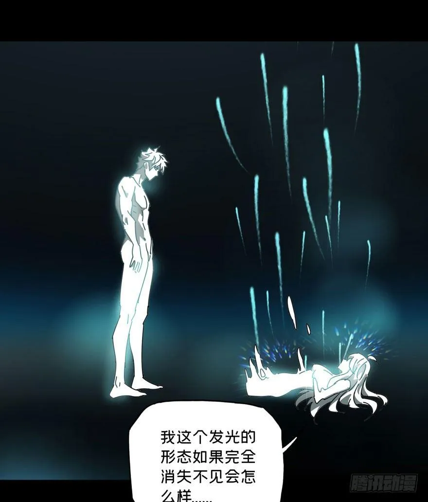 第二十六章_封存上 第27页