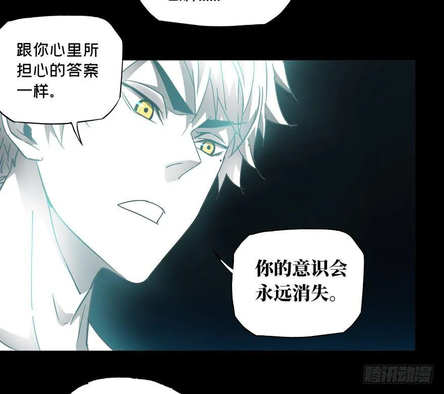 第二十六章_封存上 第28页