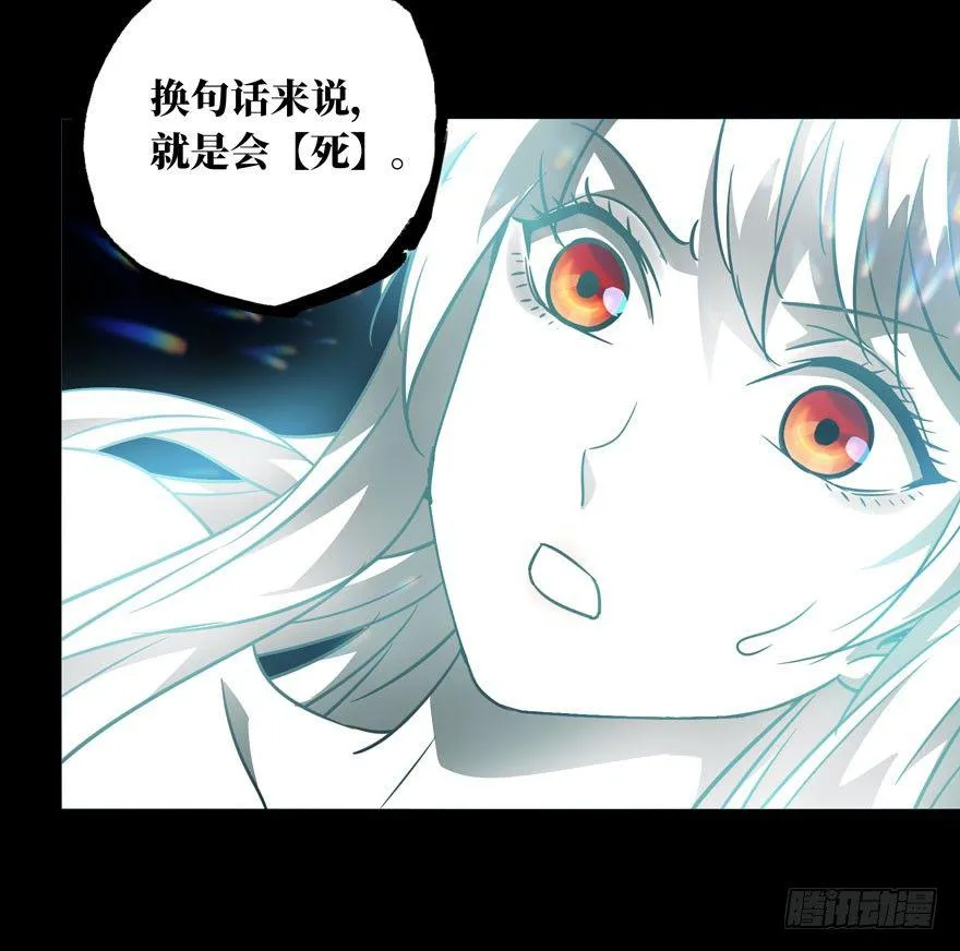 第二十六章_封存上 第29页
