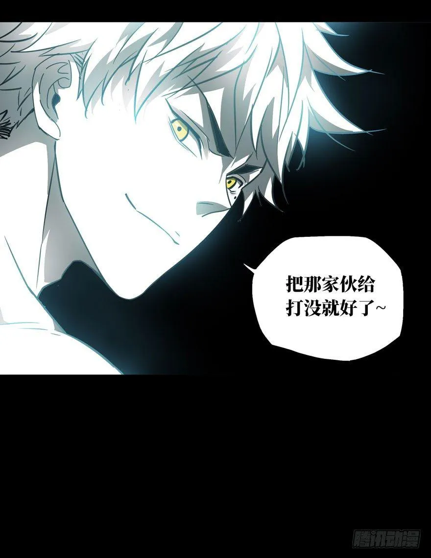 第二十六章_封存上 第31页