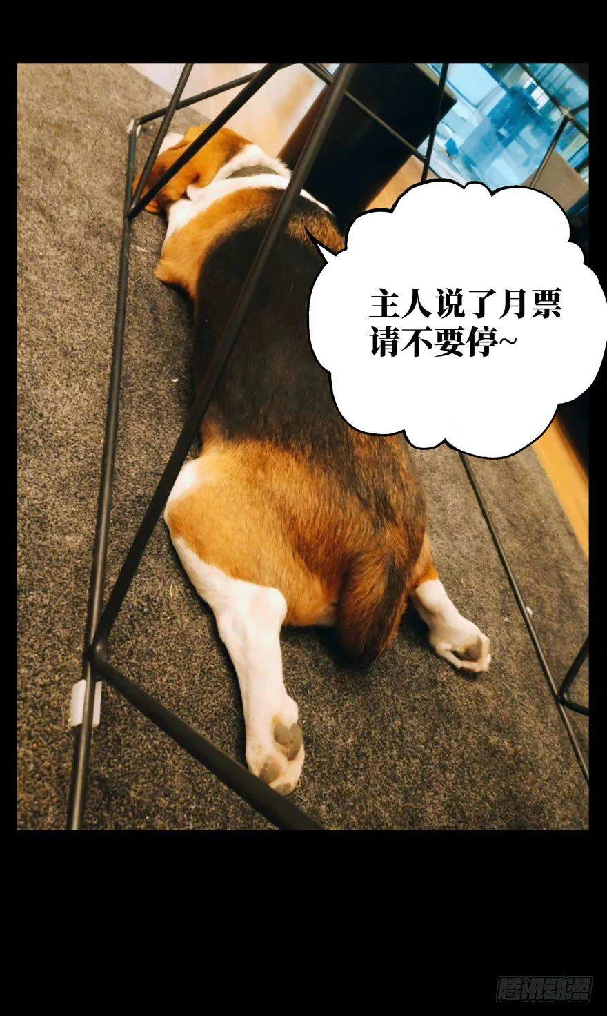 第二十六章_封存上 第40页