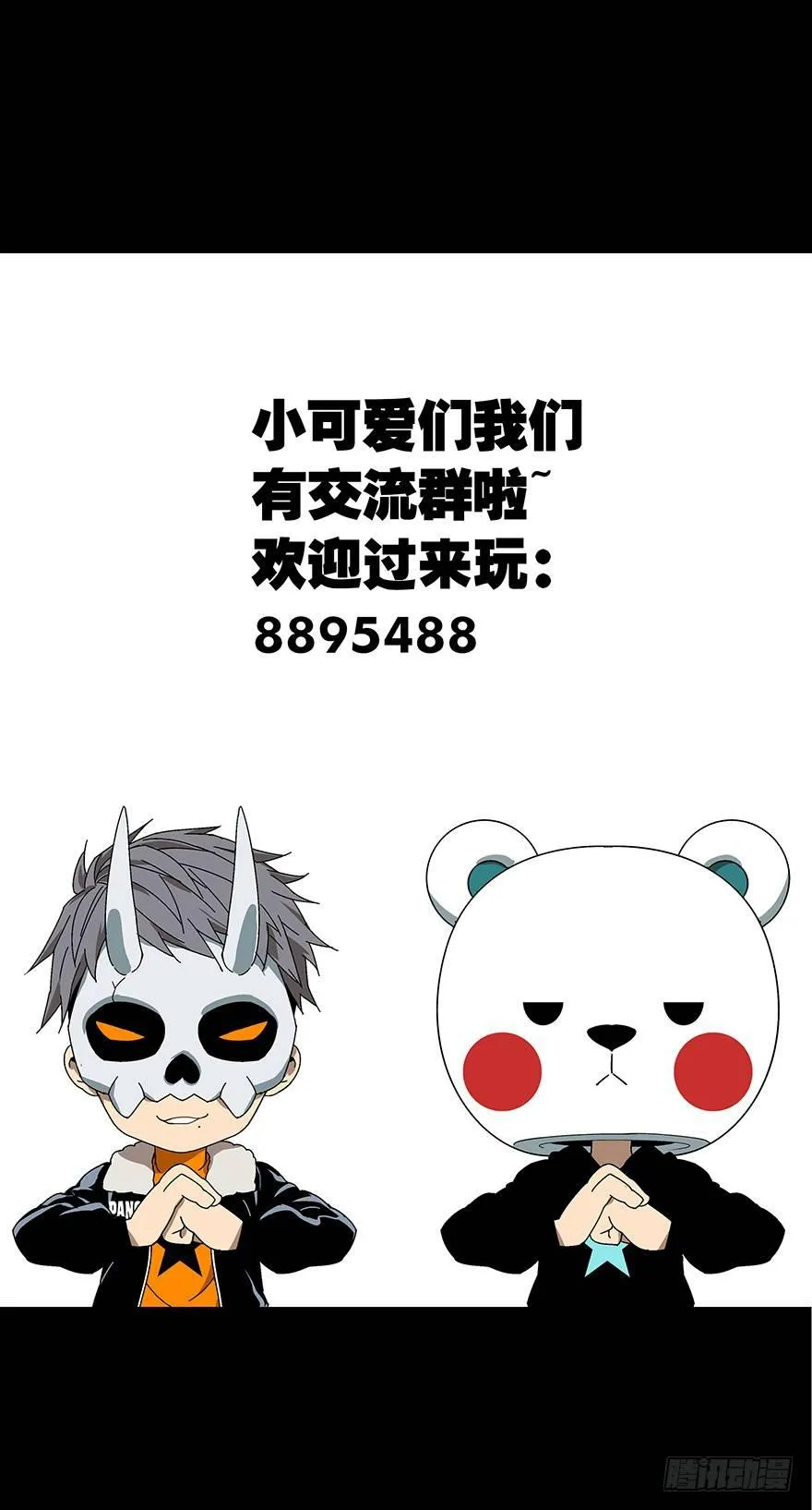 第二十六章_封存上 第41页