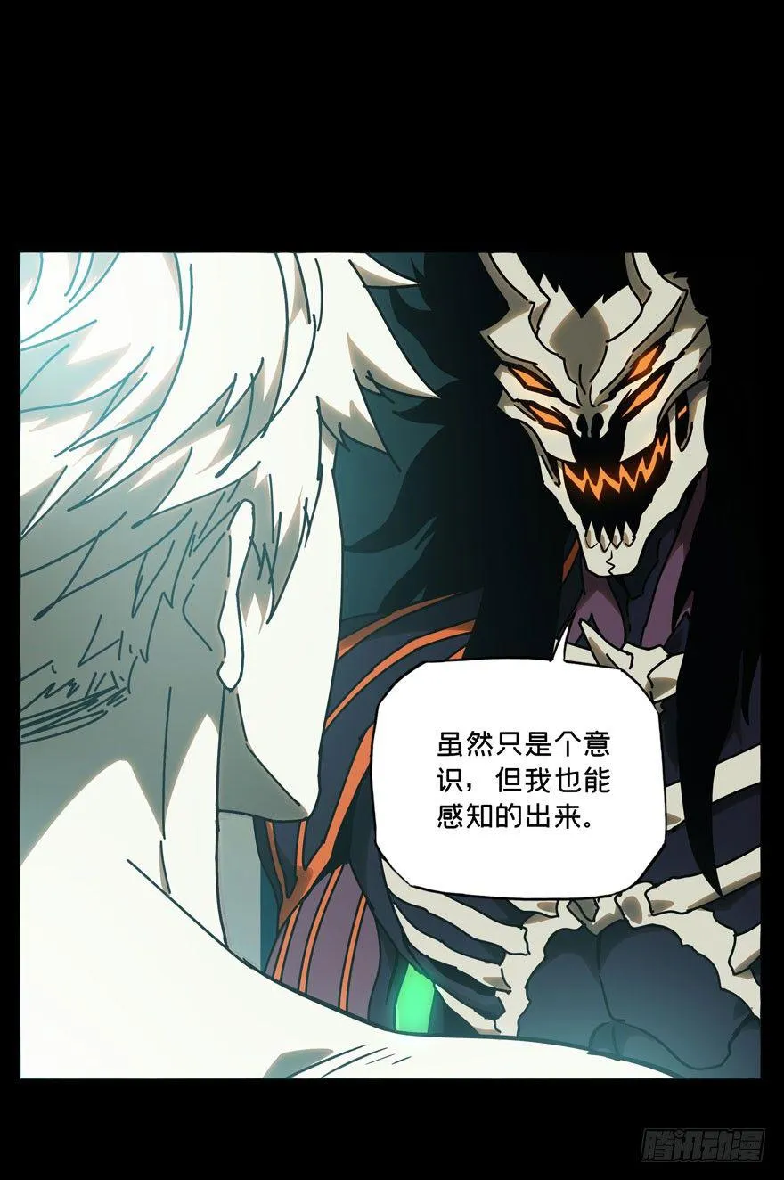 第二十七章_封存中 第1页