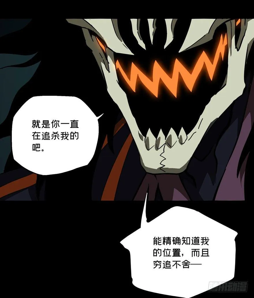 第二十七章_封存中 第2页