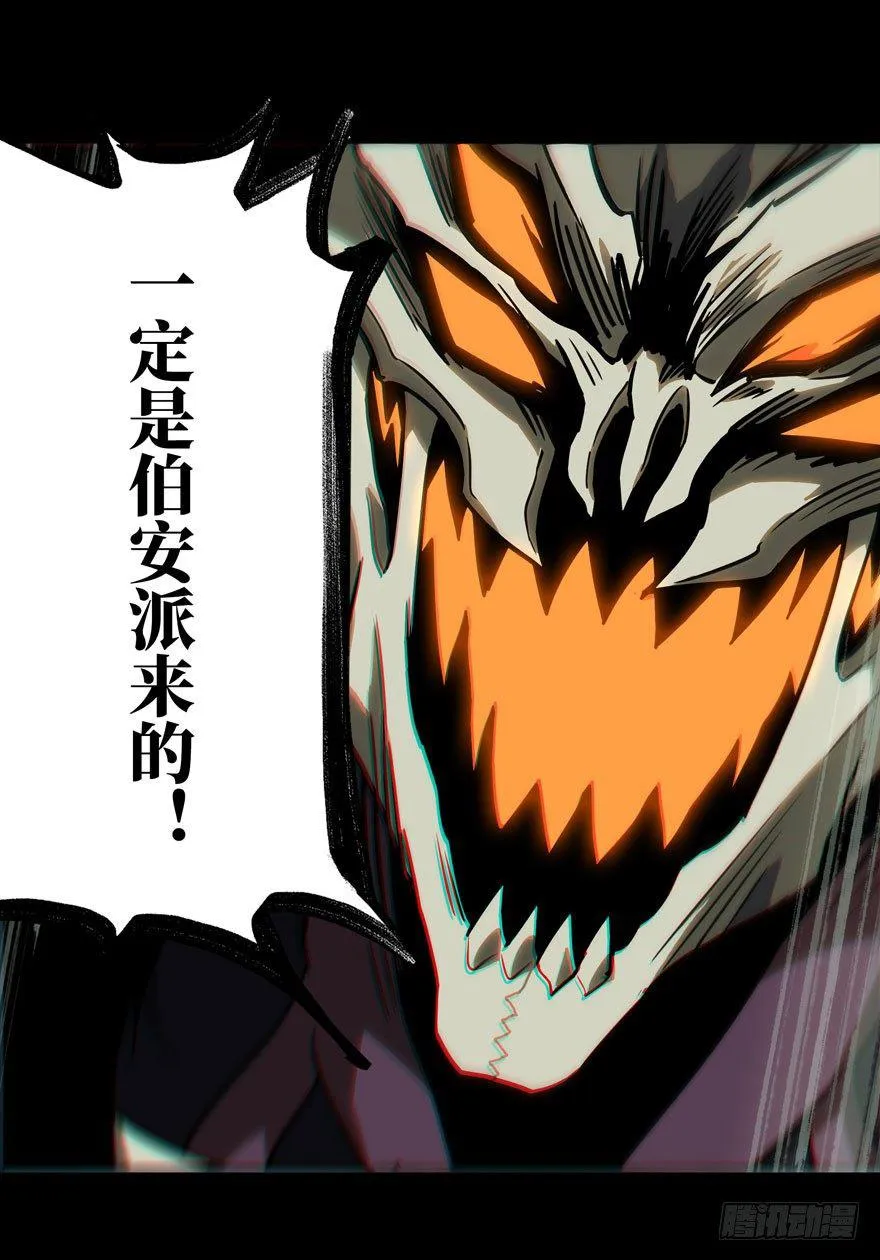 第二十七章_封存中 第4页