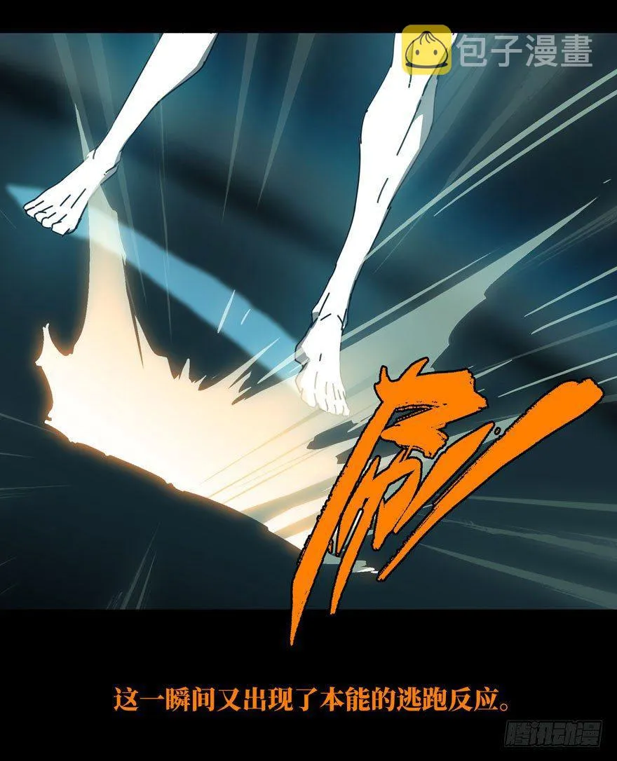 第二十七章_封存中 第15页