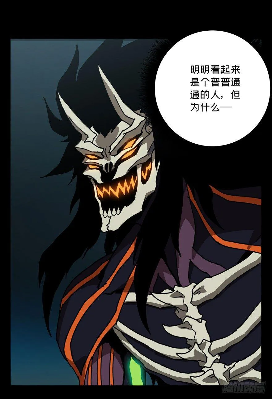 第二十七章_封存中 第21页