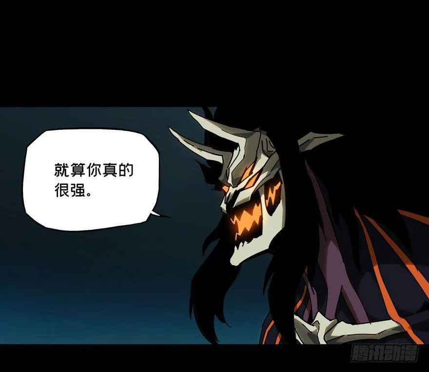 第二十七章_封存中 第24页