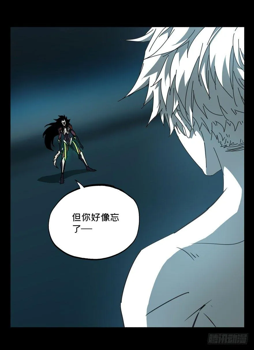第二十七章_封存中 第25页
