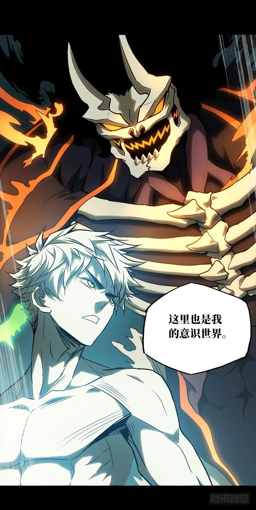 第二十七章_封存中 第27页