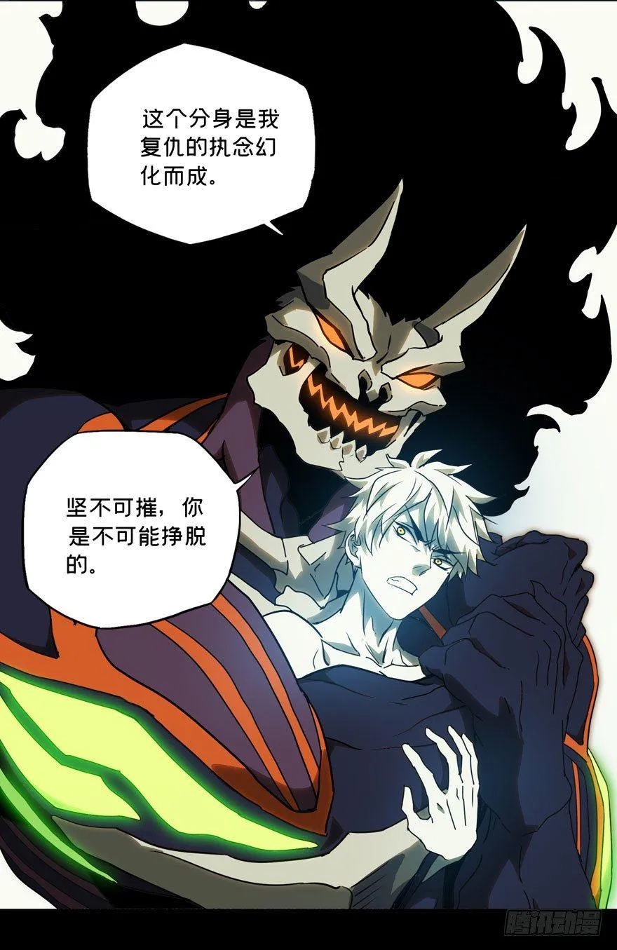 第二十七章_封存中 第29页