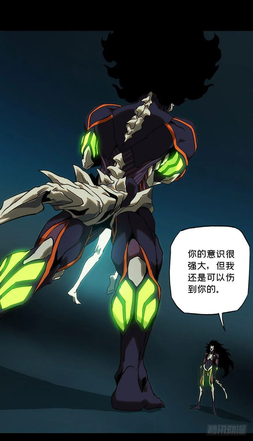 第二十七章_封存中 第30页