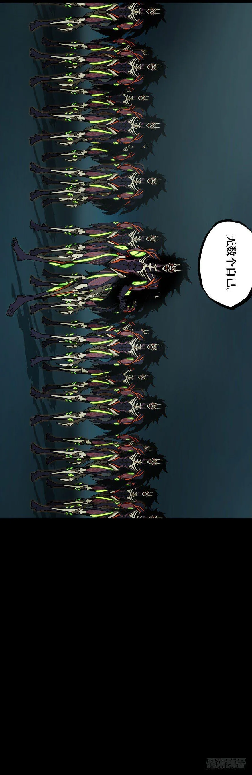 第二十七章_封存中 第33页