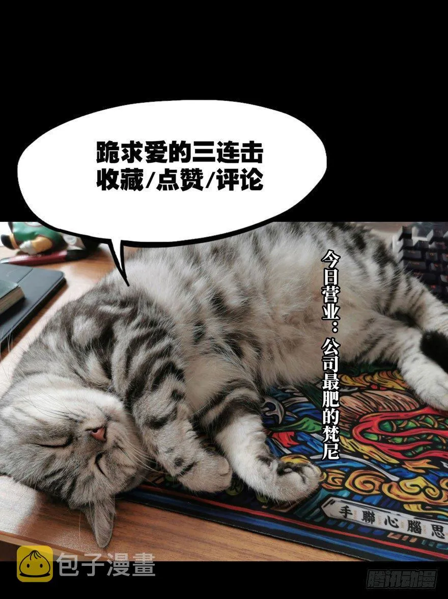 第二十七章_封存中 第34页