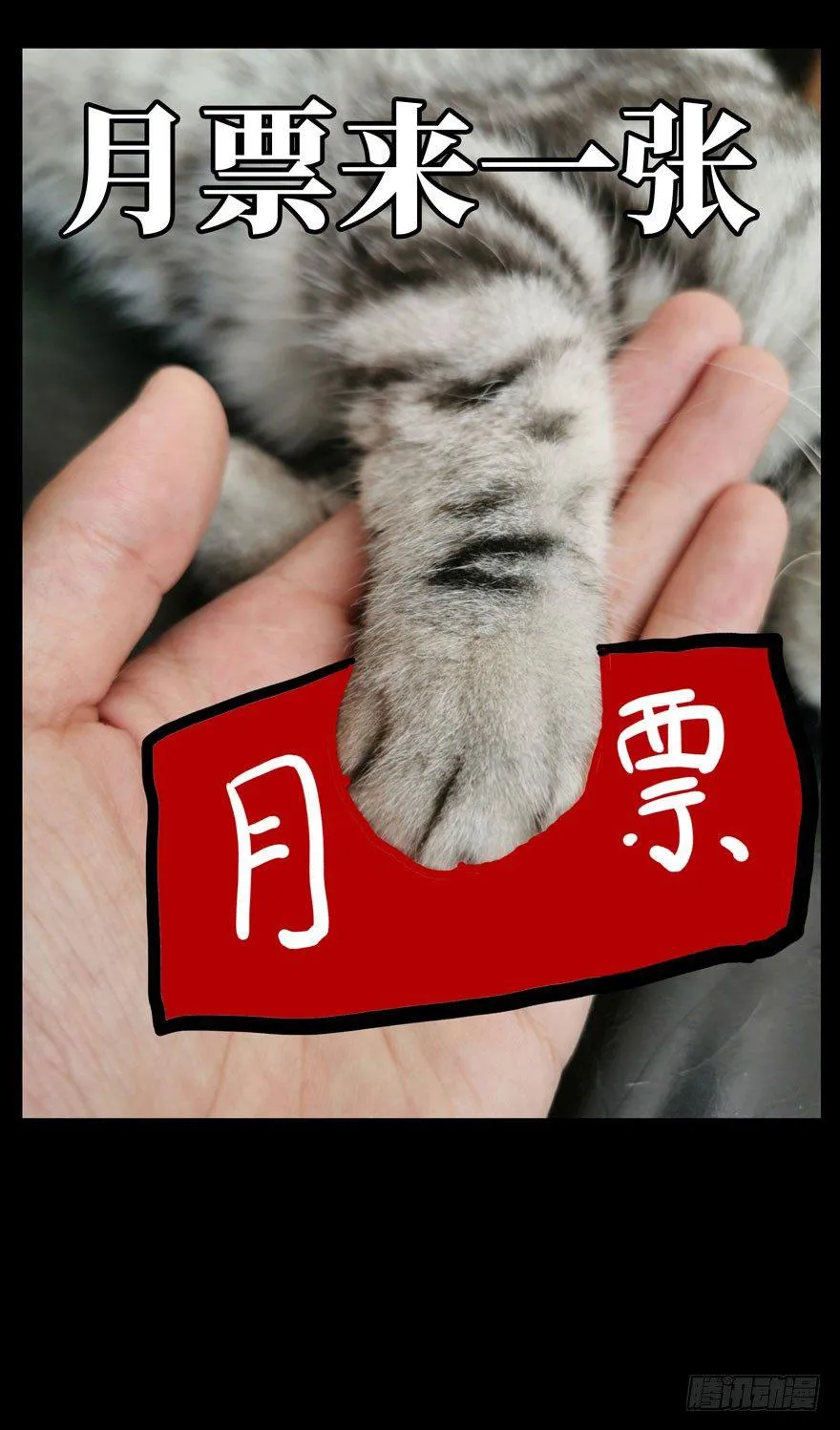 第二十七章_封存中 第35页