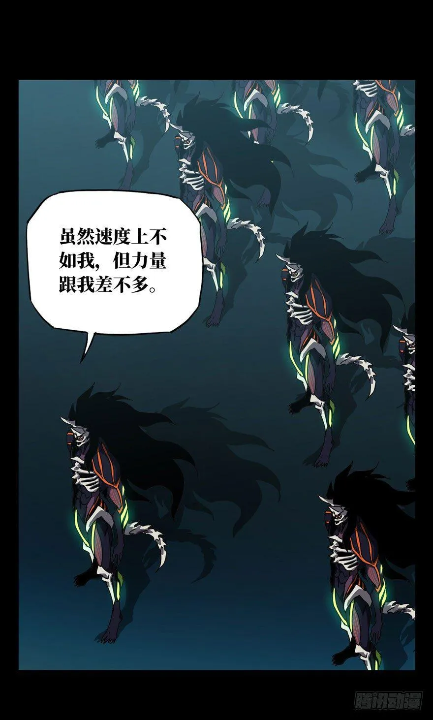 第二十八章_封存下 第1页