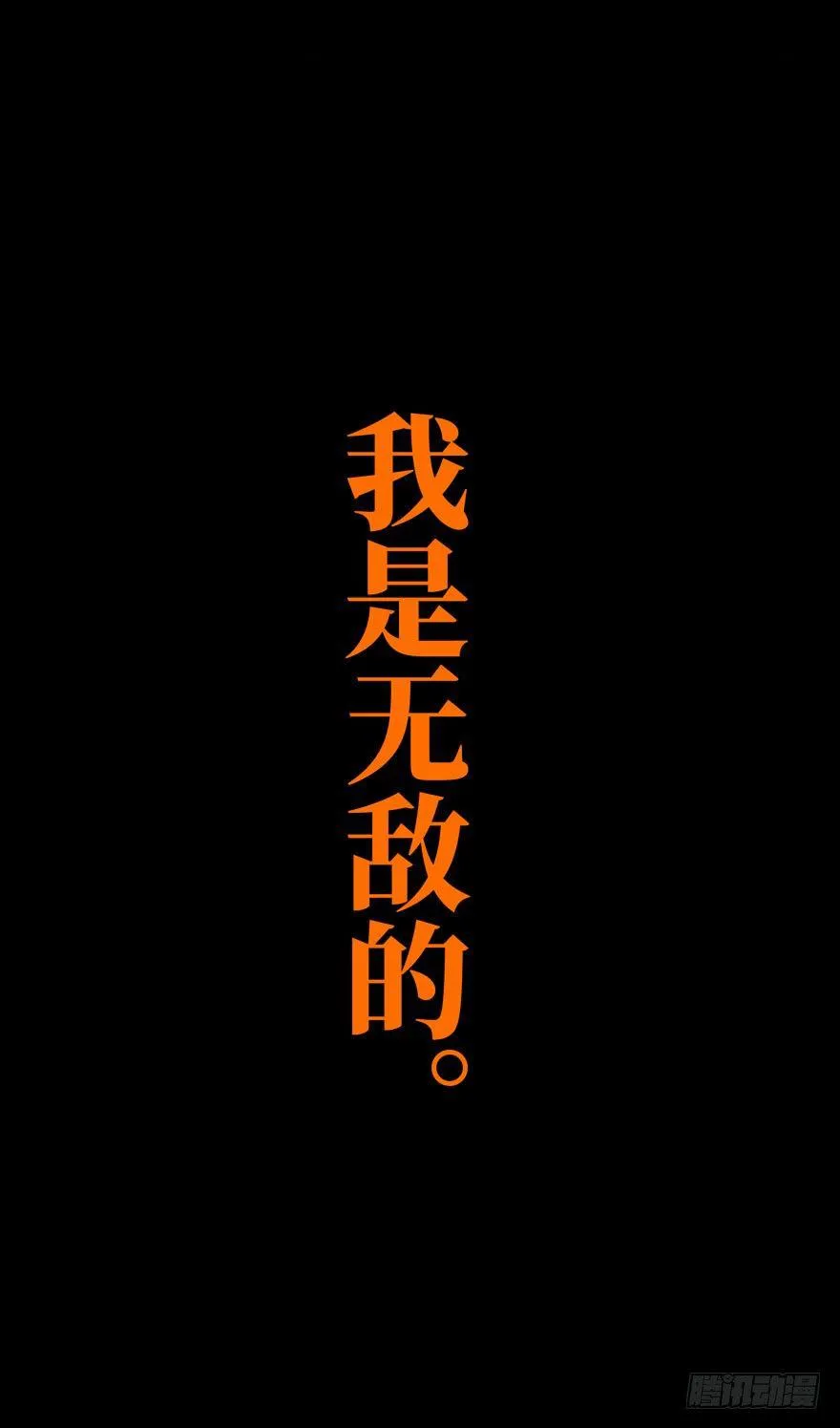 第二十八章_封存下 第5页