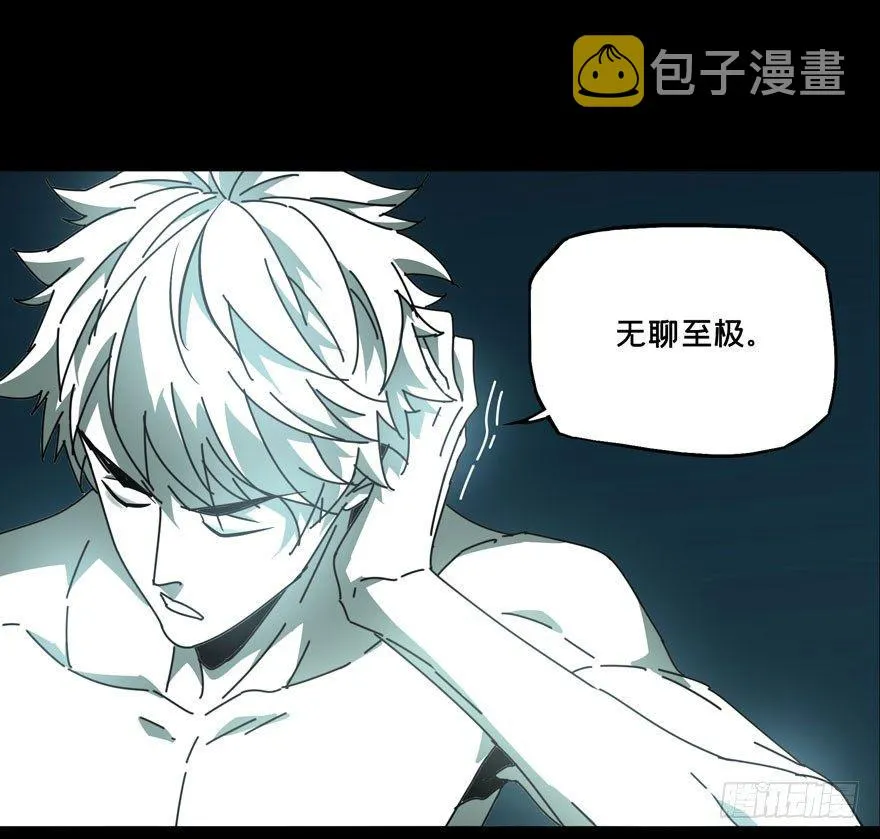 第二十八章_封存下 第18页