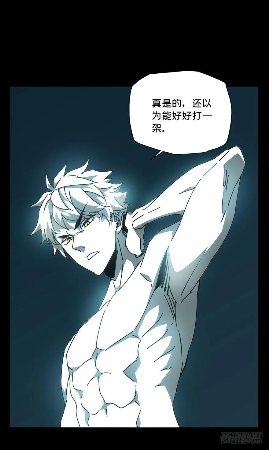 第二十八章_封存下 第19页