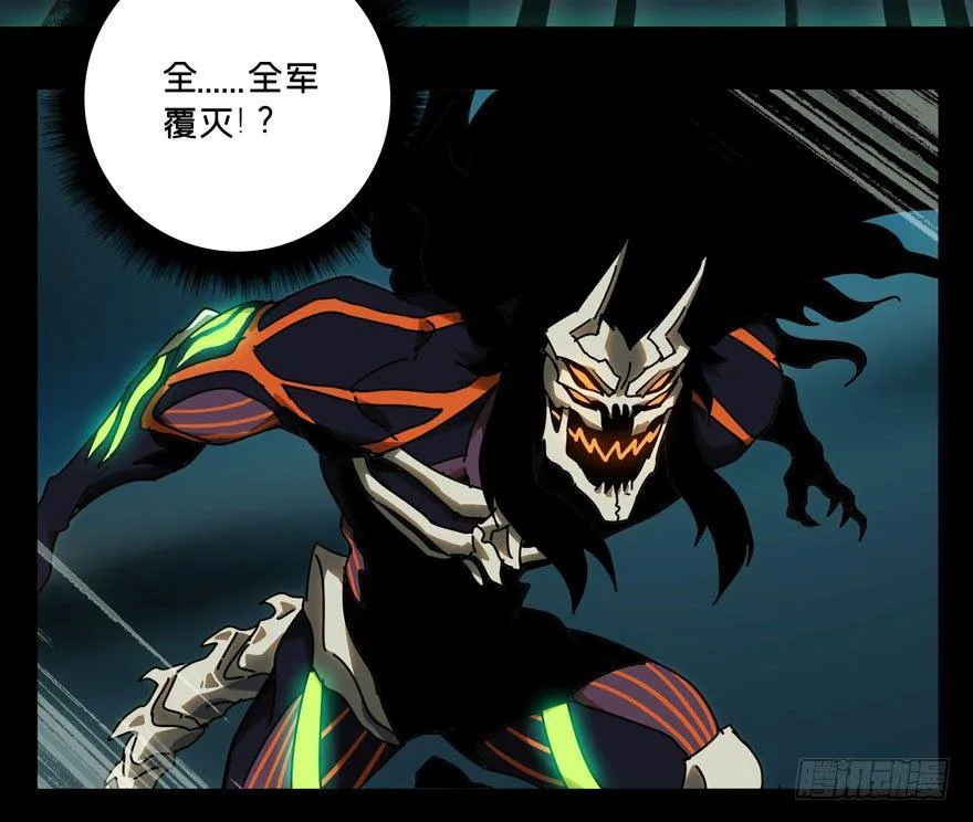 第二十八章_封存下 第24页