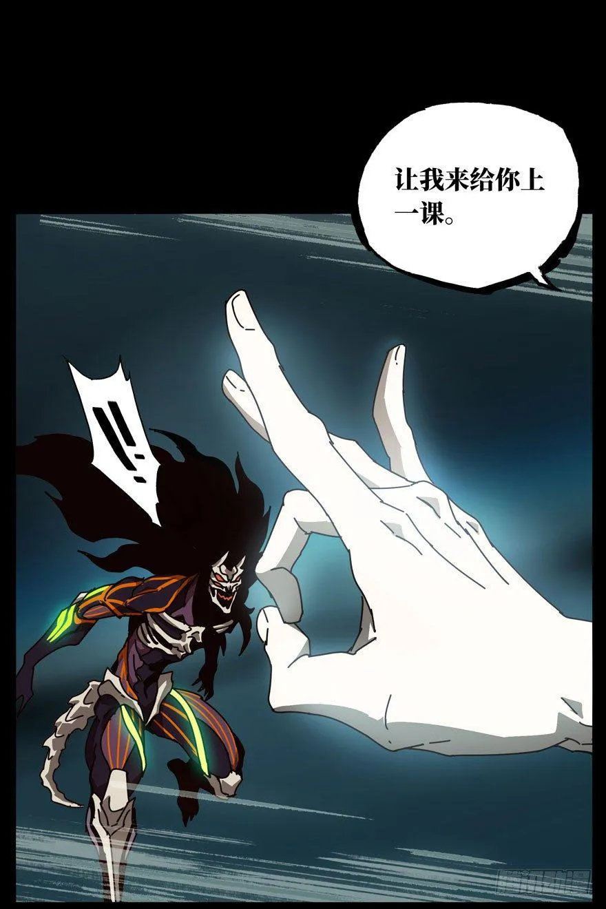 第二十八章_封存下 第27页