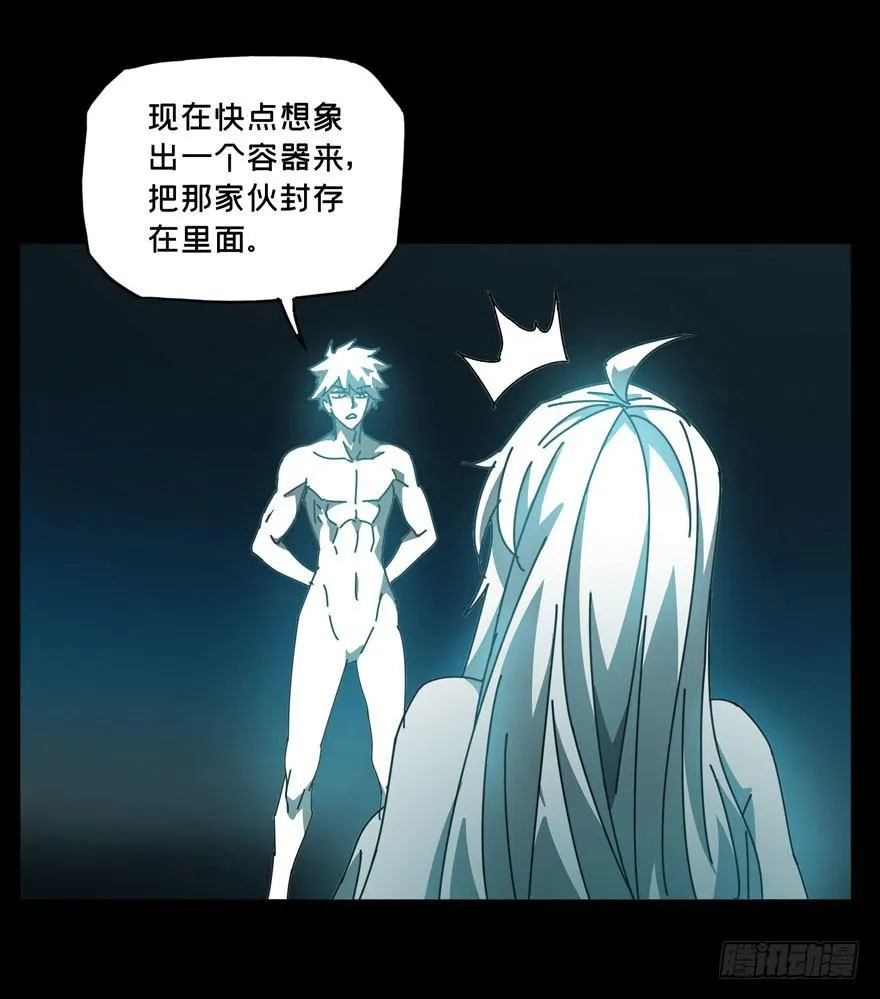 第二十八章_封存下 第35页