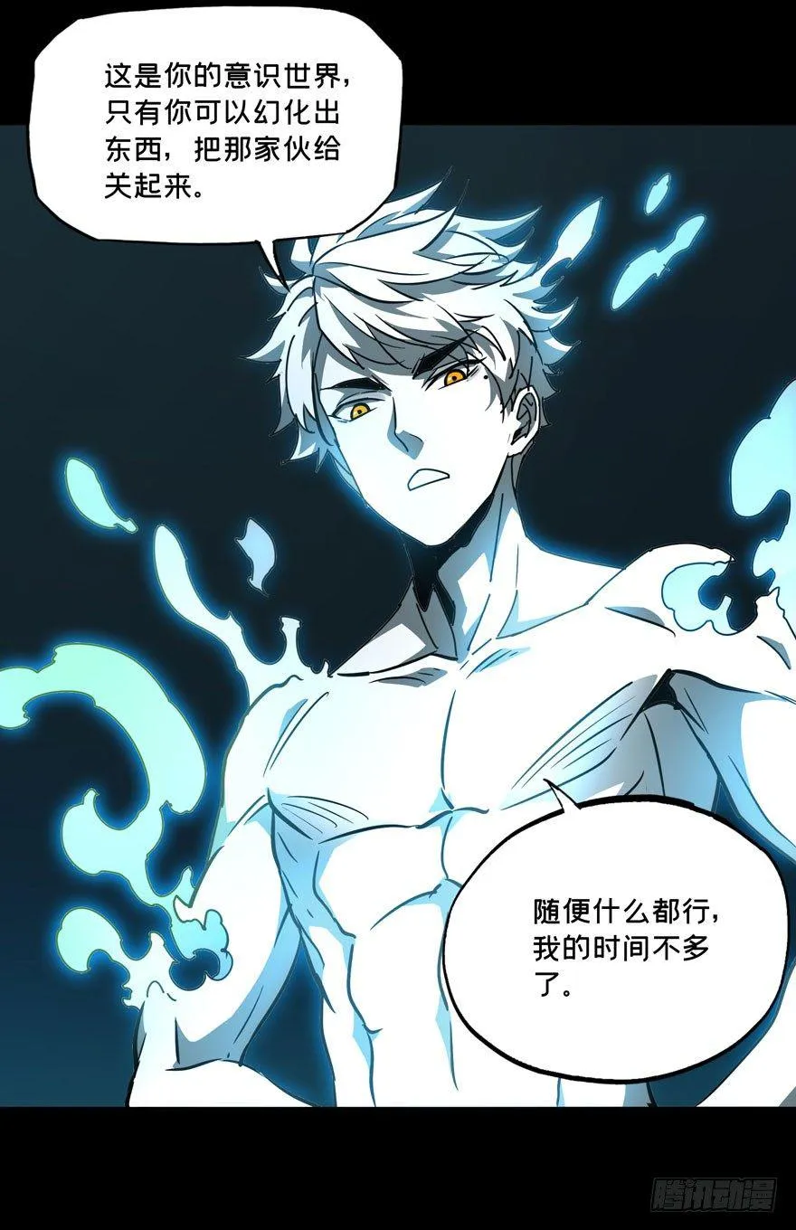第二十八章_封存下 第37页