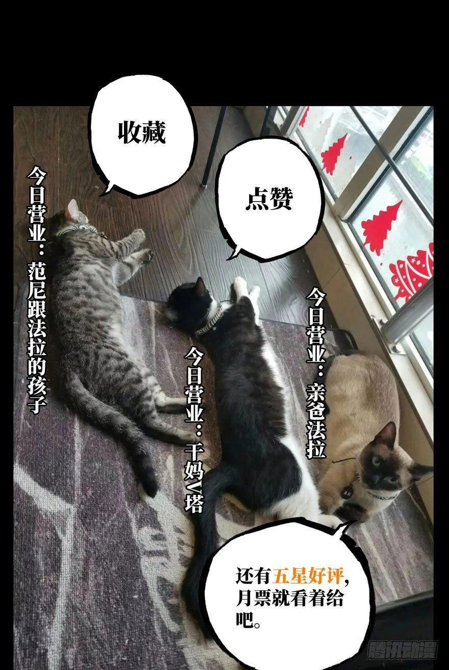 第二十八章_封存下 第49页