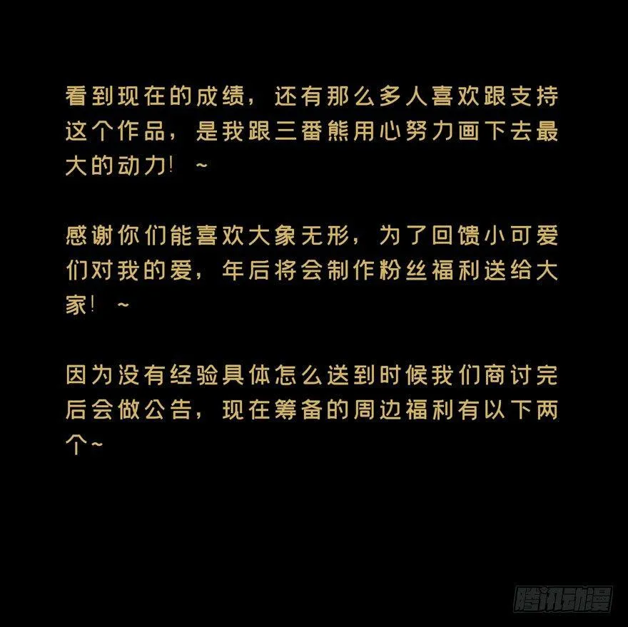 第二十八章_封存下 第55页