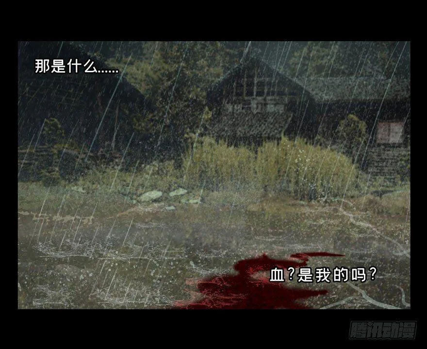 第二十九章_加入上 第3页