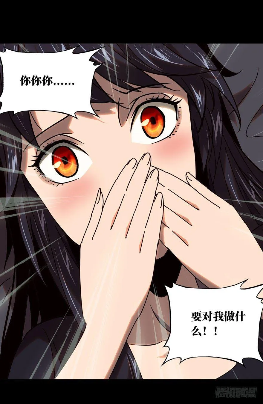 第二十九章_加入上 第10页