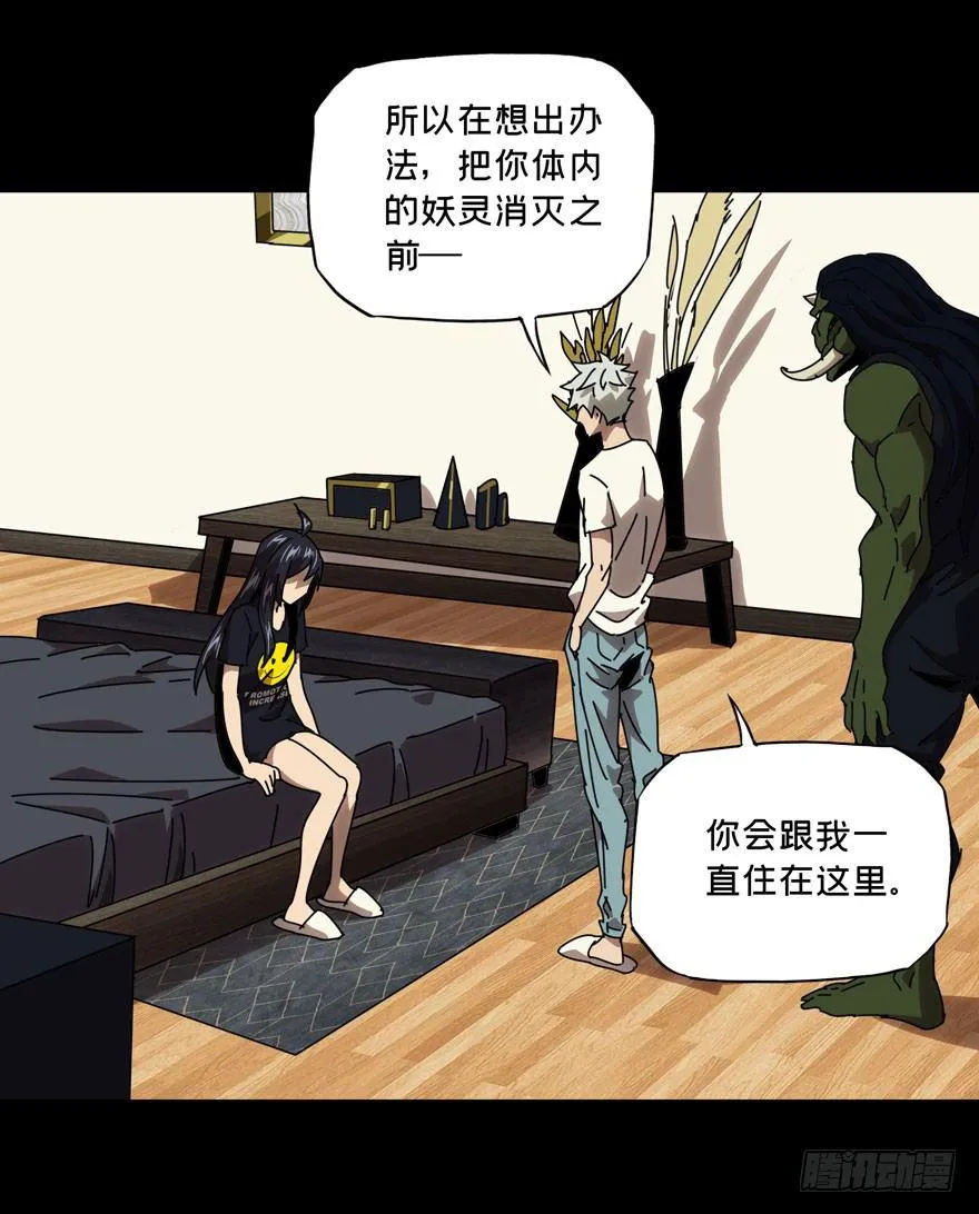 第二十九章_加入上 第17页