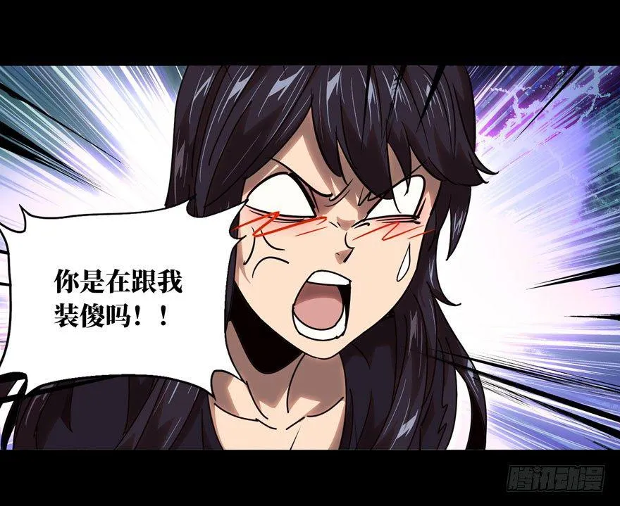 第二十九章_加入上 第23页