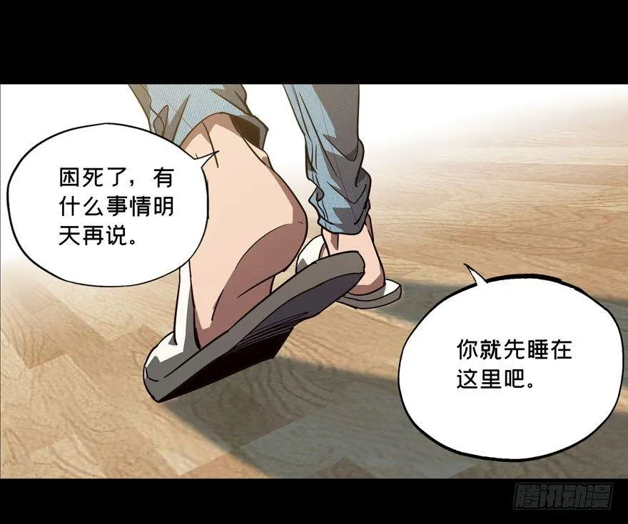 第二十九章_加入上 第28页